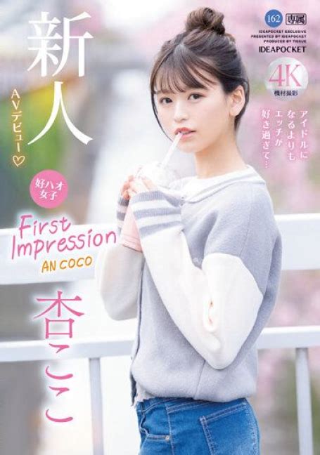 rcbkk-076a|[ซับไทย] IPZZ.